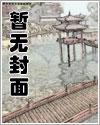 闺蜜当伴娘免费全本阅读