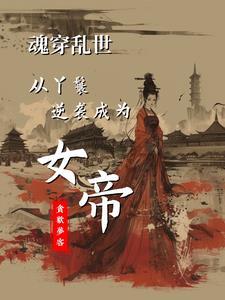 孟遇椿