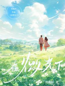 初中作文微光在我身旁600字