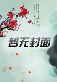灵气复苏又叫什么现象