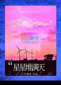 星星堆满天by如你所唱