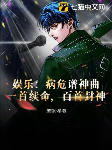 病危什么意思