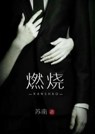 燃烧过程一定发光发热吗