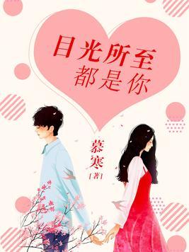 亿万首席的甜宠