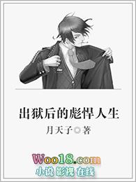 出狱后的彪悍人生沈菲菲的结局怎么样
