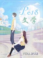 丁宇雨轩