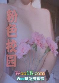 粉色校园风内搭gl
