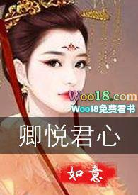 百合1V1)最新章节_卿