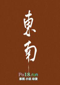 东南大学方鹏飞