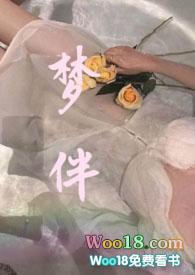 谭咏麟梦伴