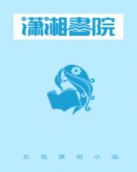 豪门重生之盛世闲女