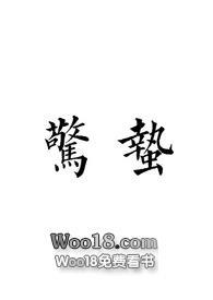 惊蛰节气的含义是什么