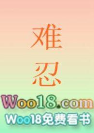 难忍许清词