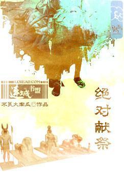 绝对献祭狮子王兔子elena短剧