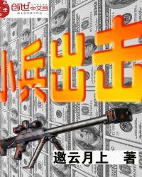 小兵出击记