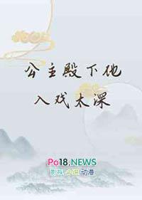 公主殿下超甜哒