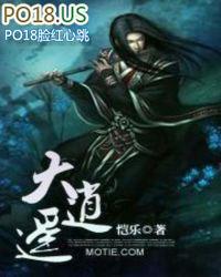 大逍遥侠