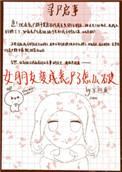 女朋友变成丧尸了怎么破免费