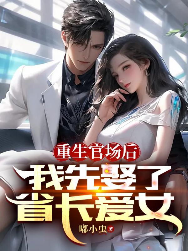 所有男人都像我前任+番外