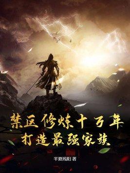 错妃诱情+番外