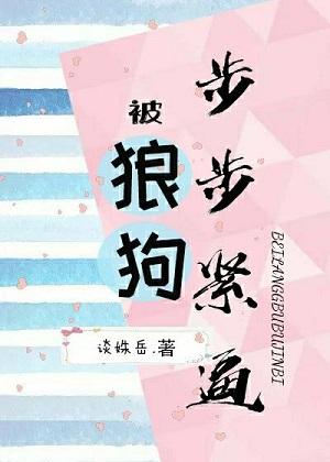 勾诱她入怀